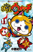 Vol. 11