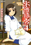 4권