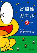 2권