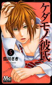 Vol. 5