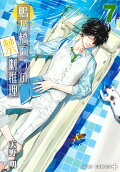 Vol. 7
