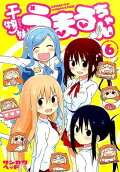 Vol. 6