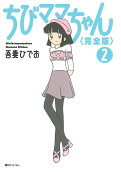 2권