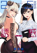 Vol. 3