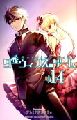 Vol. 14