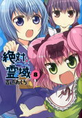 Vol. 8