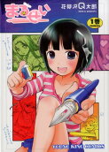Vol. 1