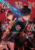 2권