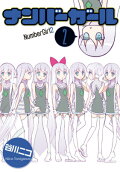 2권