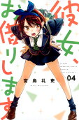 Vol. 4