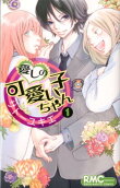 Vol. 1