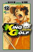 Vol. 12