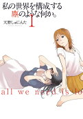 Vol. 1