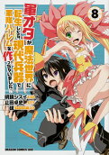 Vol. 8