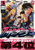 Vol. 5