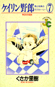 Vol. 7