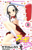 Vol. 3