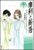 Vol. 7