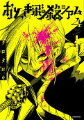 Vol. 4