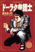Vol. 7