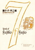 7권