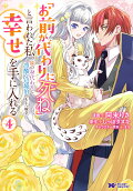 Vol. 4