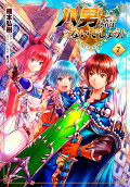 Vol. 7