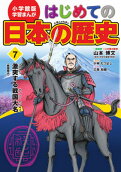 第7卷