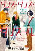 22권