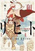 Vol. 1