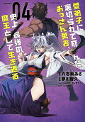 4권