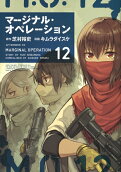 12권