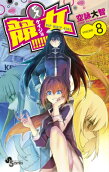 Vol. 8