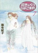 Vol. 7