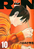 10권