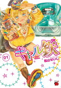 Vol. 1