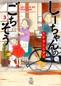 Vol. 3