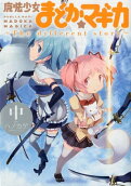 Vol. 2