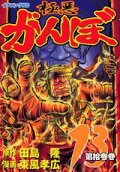 Vol. 13
