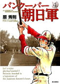 4권