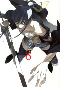 Vol. 8