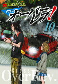 Vol. 10