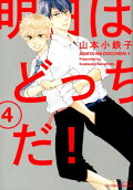 Vol. 4