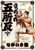 Vol. 6