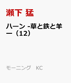 12권