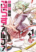 Vol. 1
