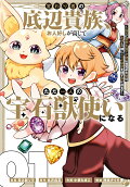 Vol. 1