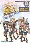 12권