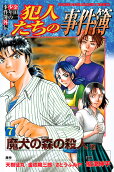 Vol. 7