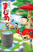 10권